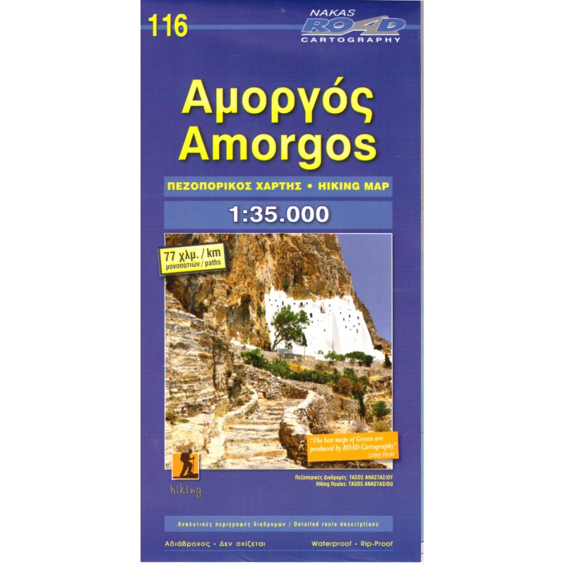 ORAMA 116 Amorgos 35 000 turisticka mapa