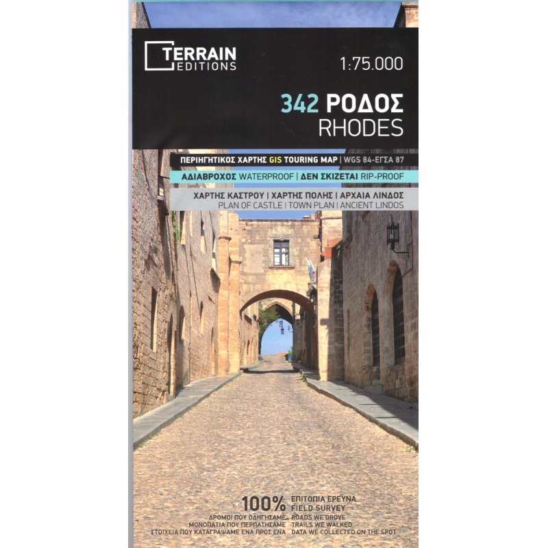 TERRAIN 340 Tilos 20 000 turisticka mapa