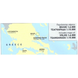 TERRAIN 218 Central Pelion 25 000 turisticka mapa1