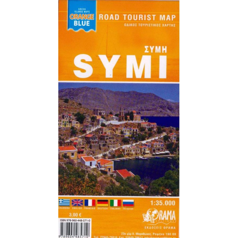Symi 35 000