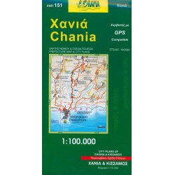 151 Chania 100 000