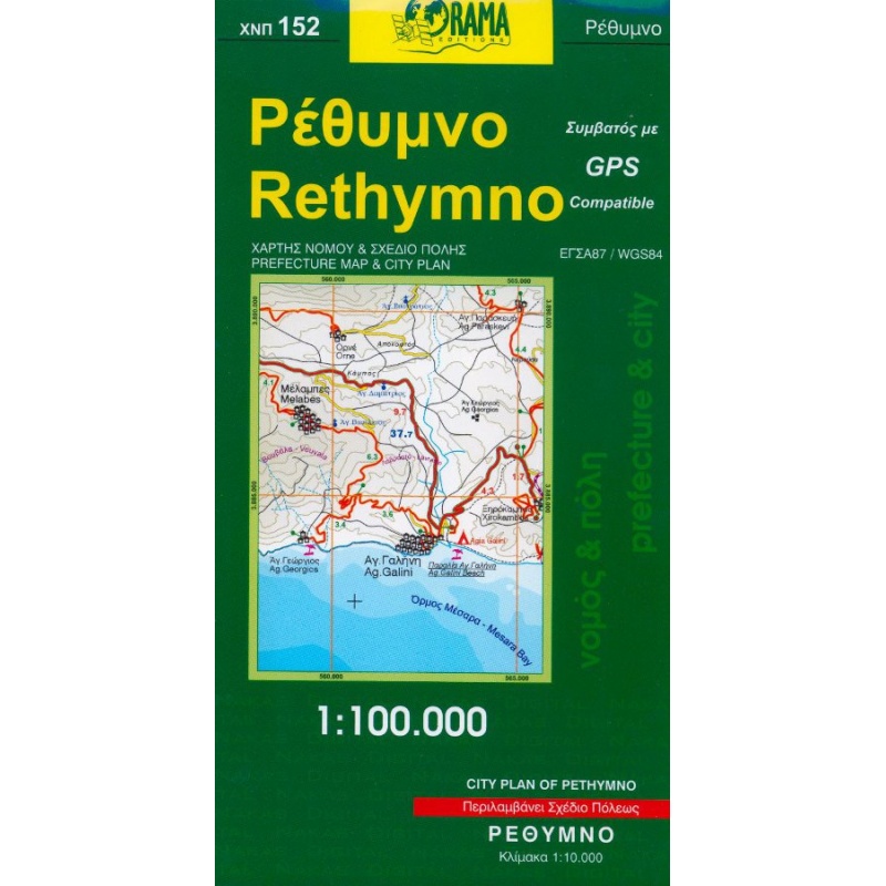 152 Rethymno 100 000