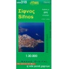 318 Sifnos 30 000
