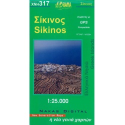 317 Sikinos 25 000