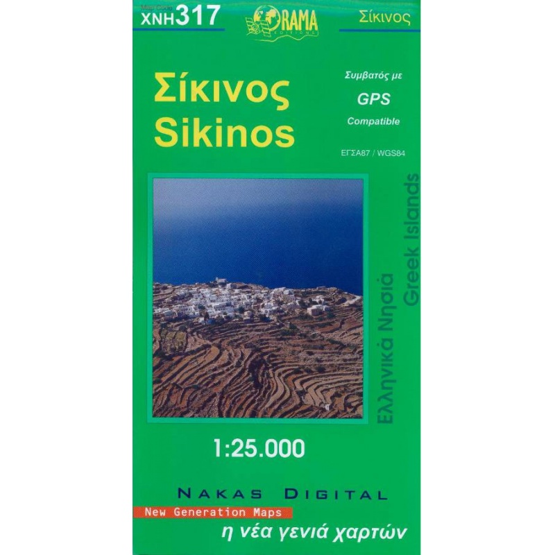 317 Sikinos 25 000