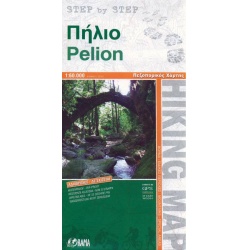 Pelion Pilio 60 000