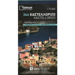TERRAIN 344 Kastellorizo 15 000 turisticka mapa reckeho ostrova ve Stredozemnim mori