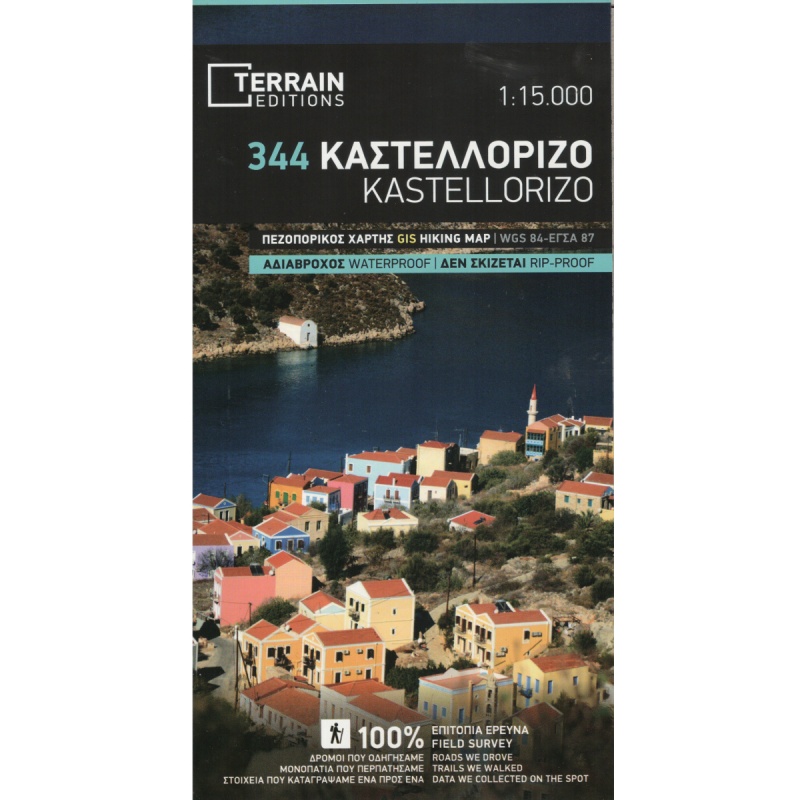 TERRAIN 344 Kastellorizo 15 000 turisticka mapa reckeho ostrova ve Stredozemnim mori