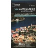 TERRAIN 344 Kastellorizo 15 000 turisticka mapa reckeho ostrova ve Stredozemnim mori