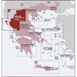 TERRAIN 3 Epirus a Zapadni Macedonia 200 000 automapa 1