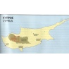 TERRAIN 503 Marathasa   Mt. Troodos 25 000 turisticka mapa oblasti na Kypru oblast