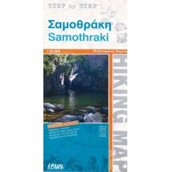 Samothraki 35 000