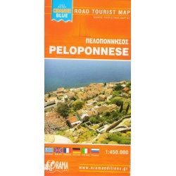 ORAMA Peloponnese Pelopones 450 000