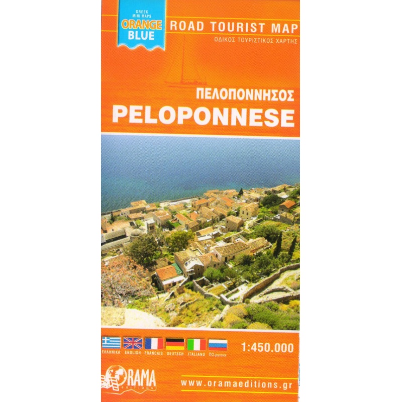 ORAMA Peloponnese Pelopones 450 000