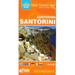 ORAMA Santorini 35 000