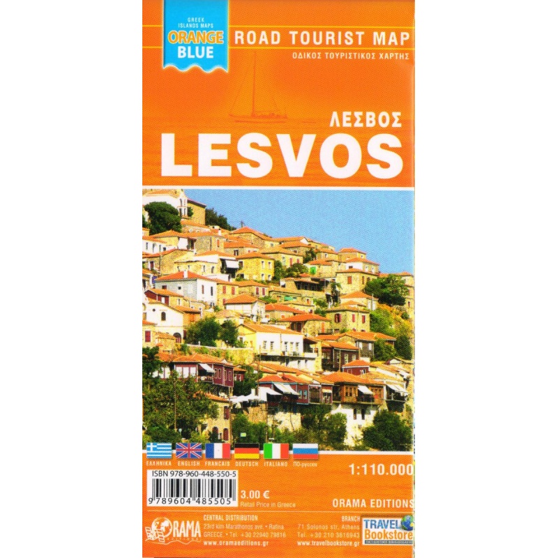 ORAMA Lesvos Lesbos 110 000 automapa