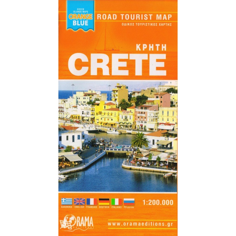 ORAMA Crete Kreta 200 000