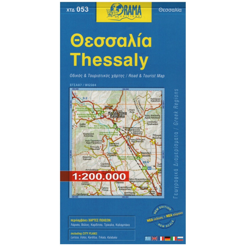 ORAMA 053 Thesaly Thesalie 250 000