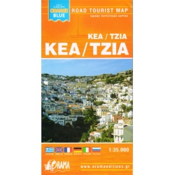 ORAMA Kea Tzia 35 000