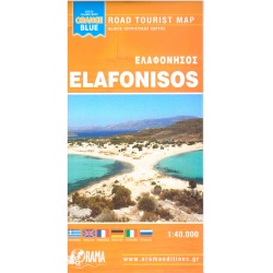 ORAMA Elafonisos 40 000