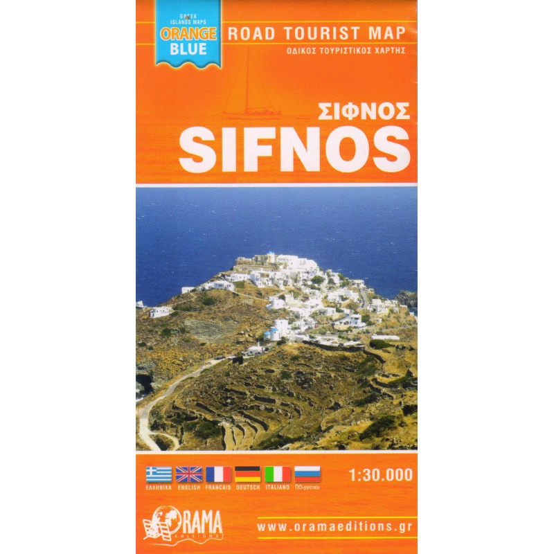 ORAMA Sifnos 30 000 turisticka mapa