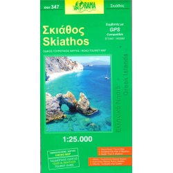 ORAMA 347 Skiathos 25 000 turisticka mapa