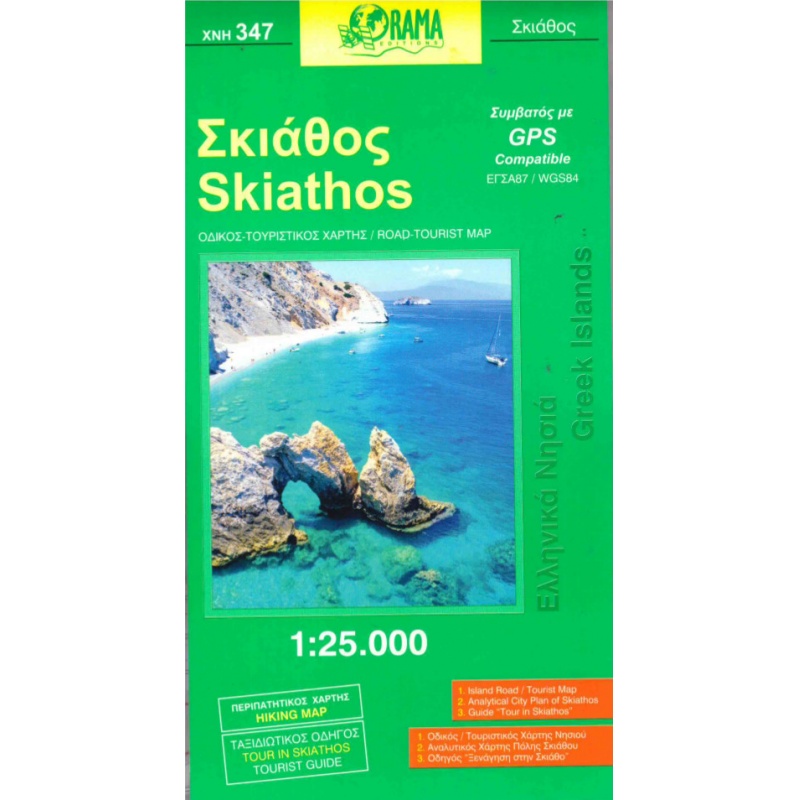 ORAMA 347 Skiathos 25 000 turisticka mapa