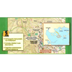 ORAMA 21 Mt Athos 30 000 turisticka mapa popis 199 km tras 1