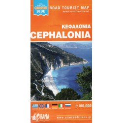 Cephalonia/Kefalonie 1:100 000