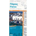 ORAMA Paros, Antiparos 1:40 000 turistická mapa