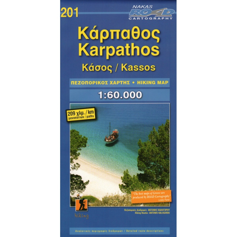ORAMA 201 Karpathos, Kasos 60 000 turisticka mapa