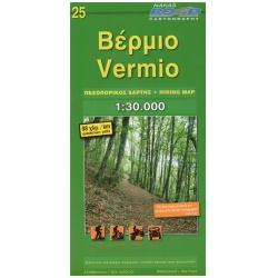 ORAMA 25 Vermio Bermion 30 000 turisticka mapa