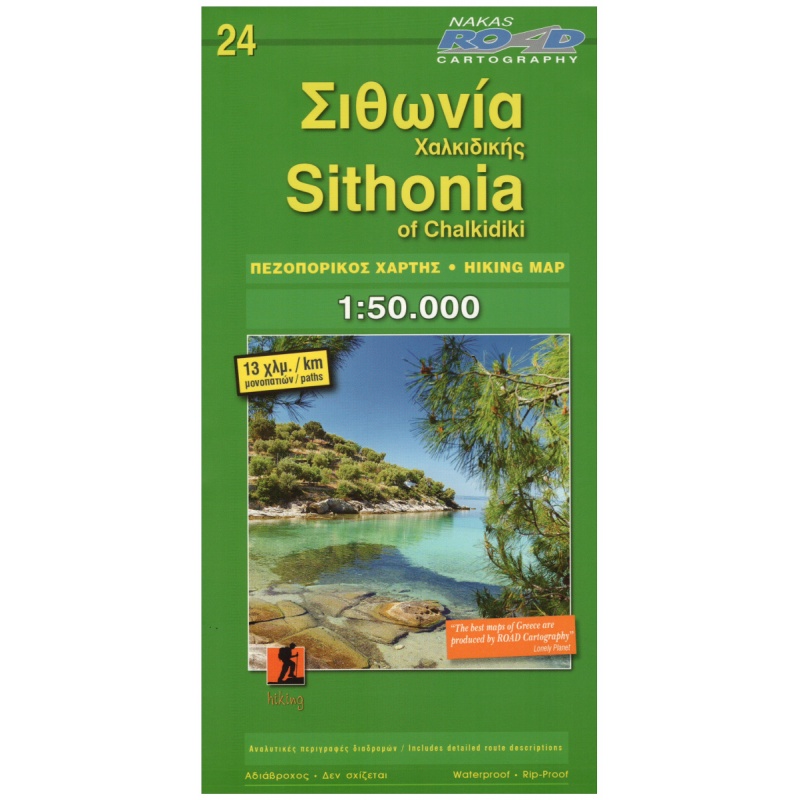 ORAMA 24 Sithonia 50 000 turisticka mapa