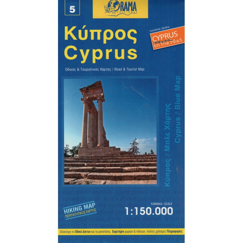 ORAMA 5 Cyprus Kypr 150 000 automapa
