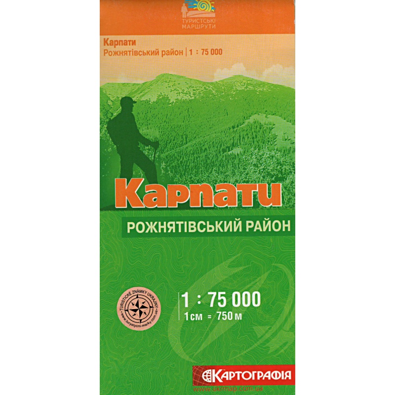 Kartografia Roznativsky rajón 75 000 turisticka mapa