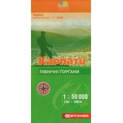 Kartografia Severni Gorgany 50 000 turisticka mapa