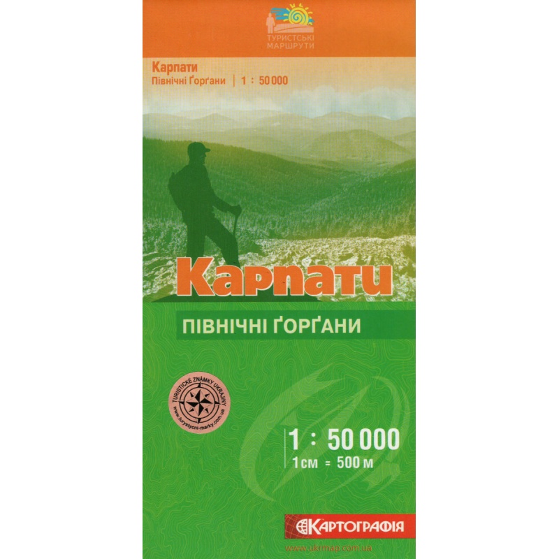 Kartografia Severni Gorgany 50 000 turisticka mapa