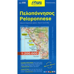 ORAMA 056 Peloponnese/Peloponés 1:200 000