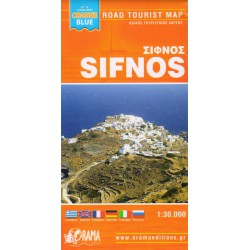 ORAMA Sifnos 1:30 000 turistická mapa