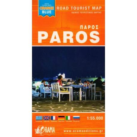 ORAMA Paros, Antiparos 1:55 000 turistická mapa