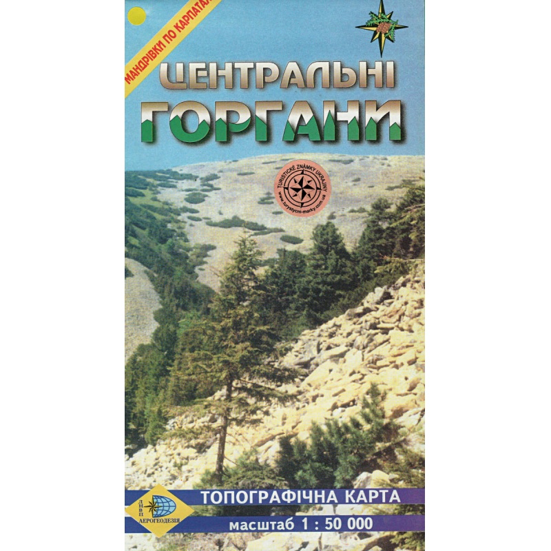 Aerogeodezia Turisticke stezky Centralni Gorgany 50 000 turisticka mapa