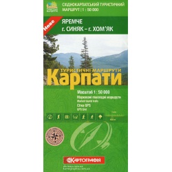 Kartografia Jaremce Synjak - Chomjak 50 000 turisticka mapa