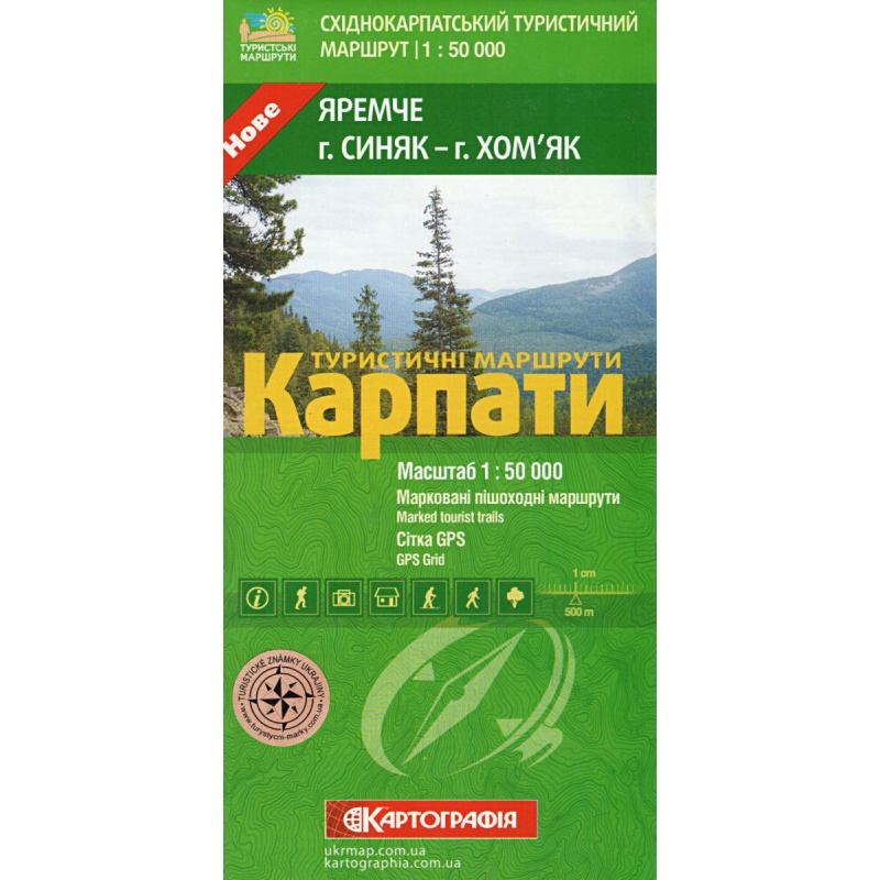 Kartografia Jaremce Synjak - Chomjak 50 000 turisticka mapa