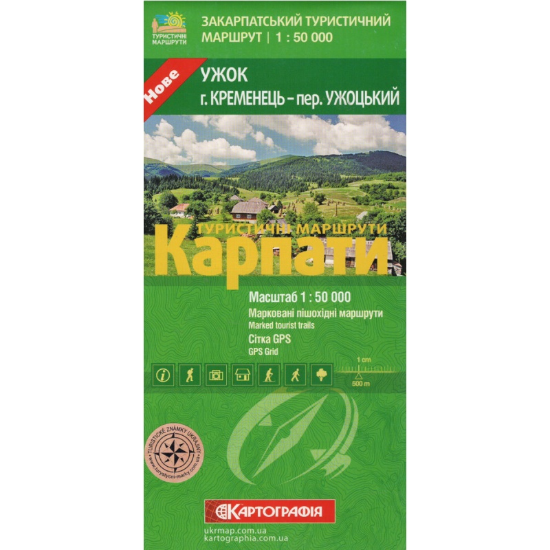 Kartografia Uzok Kremenec - Uzocky prusmyk 50 000 turisticka mapa