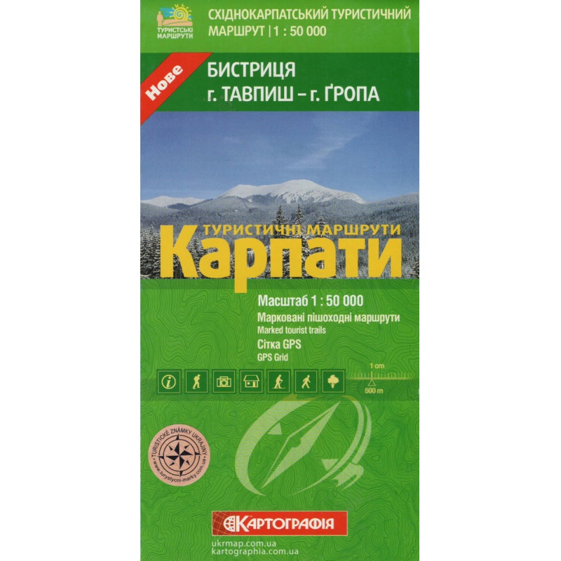 Kartografia Bystrycja Tavpys - Gropa 50 000 turisticka mapa