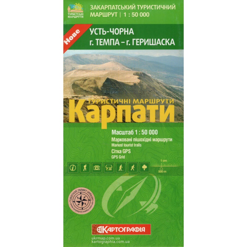 Kartografia Ust-corna Tempa - Herysaska 50 000 turisticka mapa