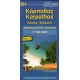 ORAMA 201 Karpathos, Kassos 1:60 000 turistická mapa