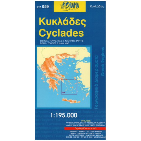 ORAMA 059 Cyclades/Kyklady 1:195 000 automapa