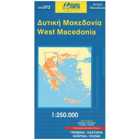 ORAMA 072 West Macedonia/Řecká Západní Makedonie 1:250 000 automapa