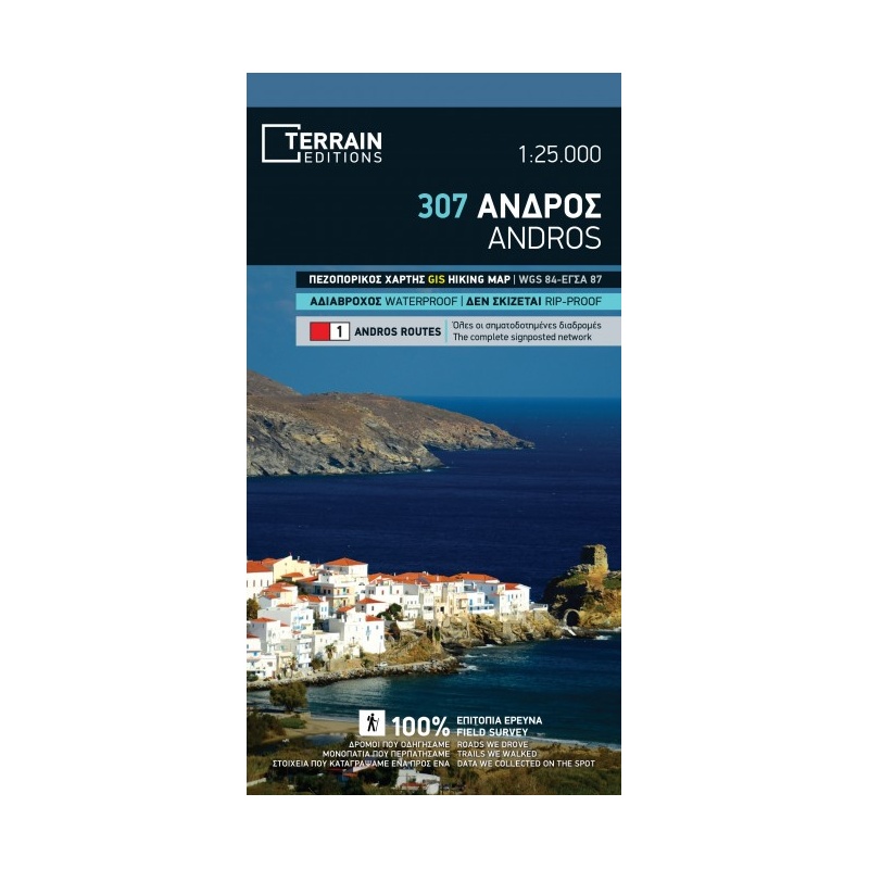 TERRAIN 307 Andros 25 000 turisticka mapa